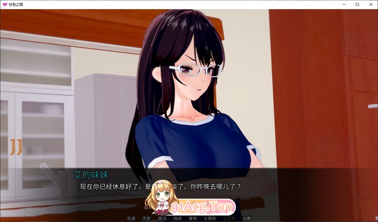 欲望之罪V0.9.2 PC端 AI汉化版 预览图