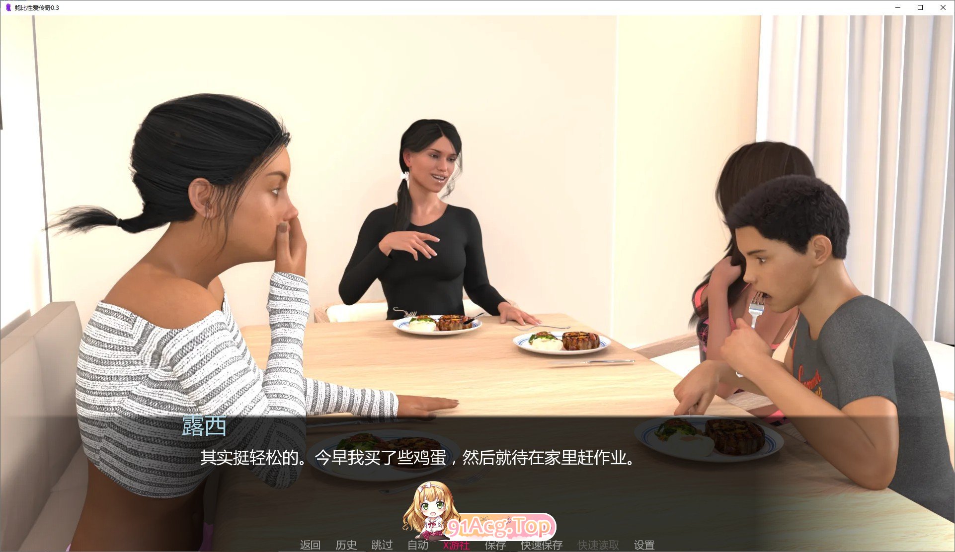 鲍比性爱传奇V0.4 PC端 AI汉化版 预览图