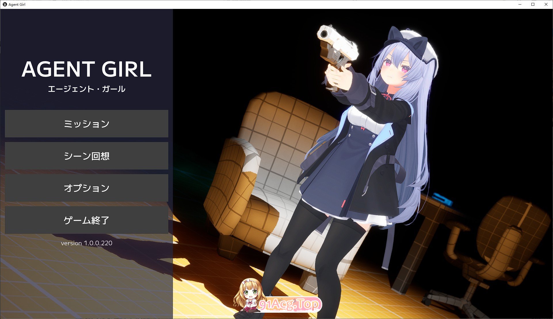特工少女 正式版 PC端 更新版 预览图