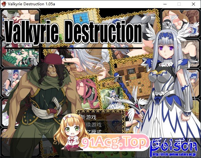 女武神毁灭V1.05a 官方中文版 新官中 PC端 官中版 预览图