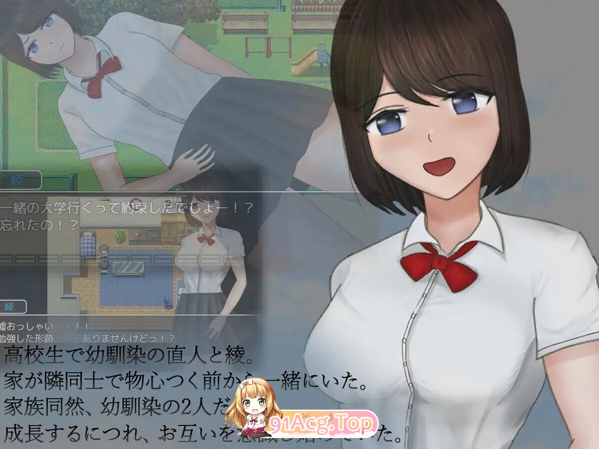 危ぶまれる日常+ 汉化全回想版 PC端 汉化完整版 预览图