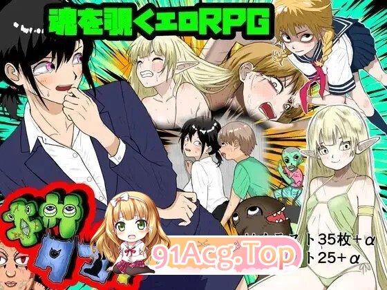 キサタマ！ v1.06 PC端 AI汉化版 预览图