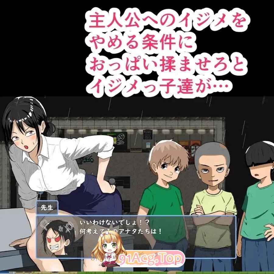 キサタマ！ v1.06 PC端 AI汉化版 预览图