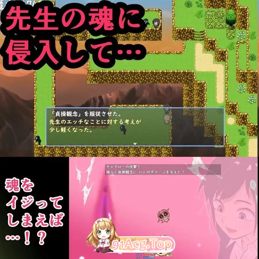 キサタマ！ v1.06 PC端 AI汉化版 预览图