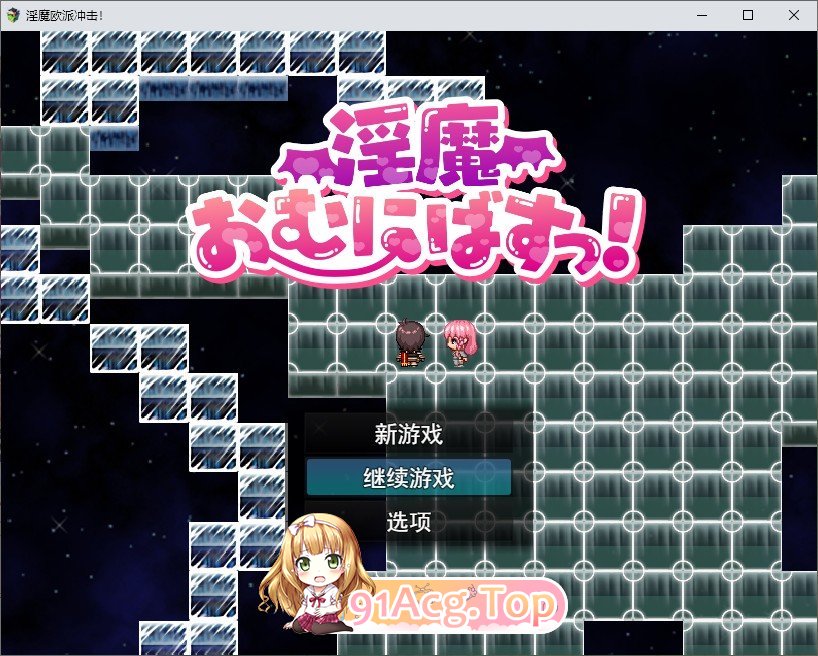 魅魔性欲爆发！V0.962 挂载AI汉化版 PC端 预览图