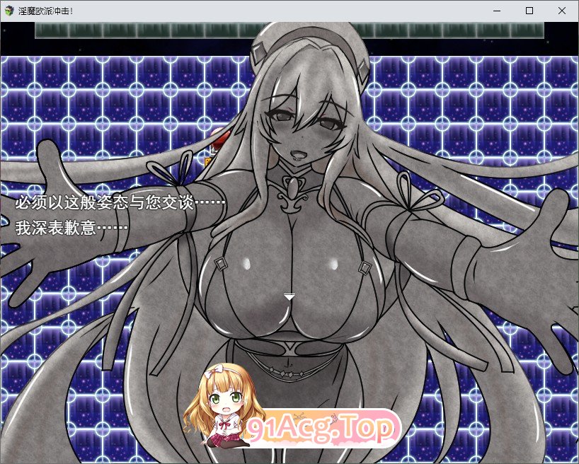 魅魔性欲爆发！V0.962 挂载AI汉化版 PC端 预览图