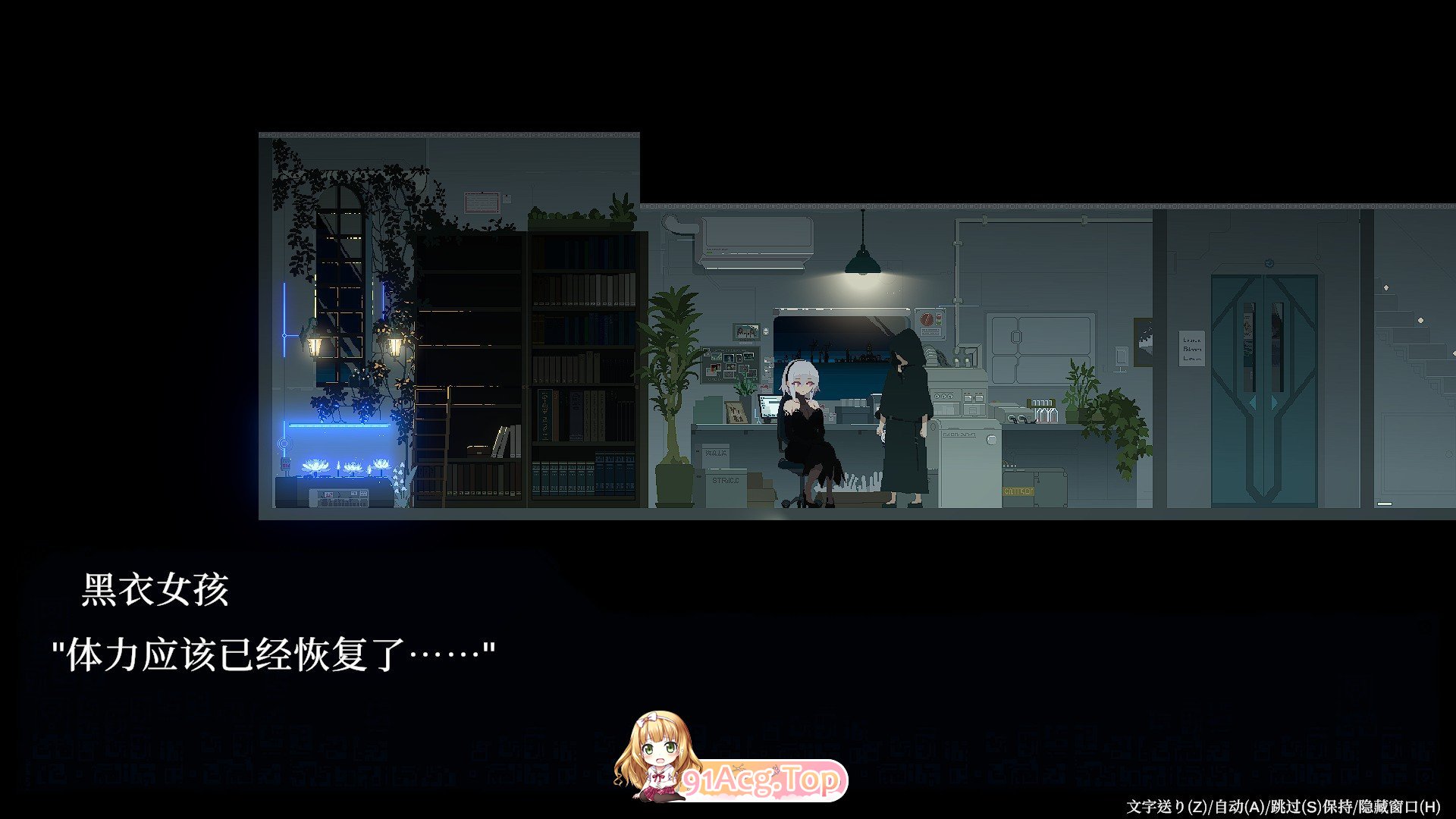 DECOY 群青的魔女V2.0 PC端 AI汉化版 预览图