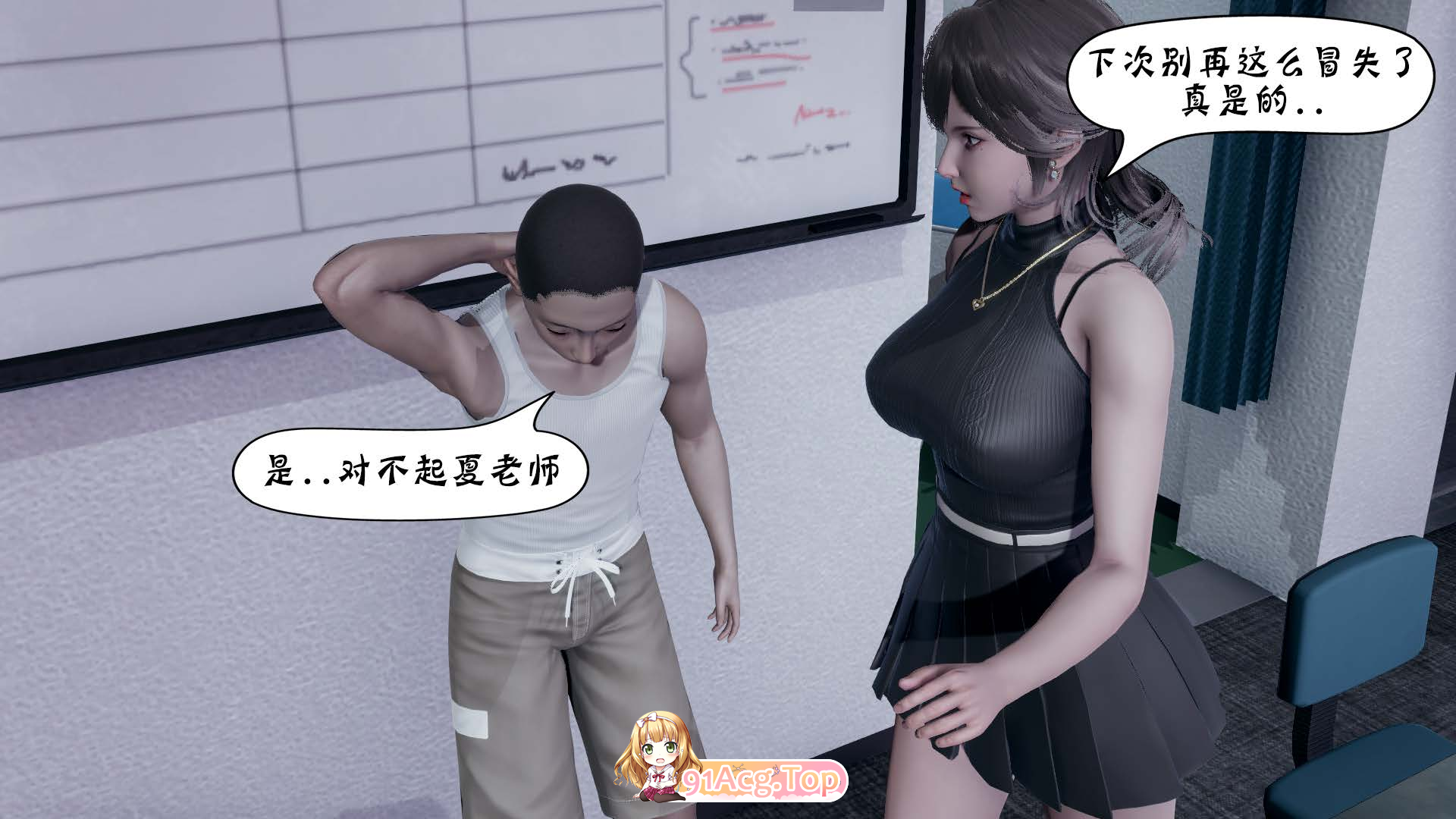 3D诡异服装店01-06 漫画图集 预览图