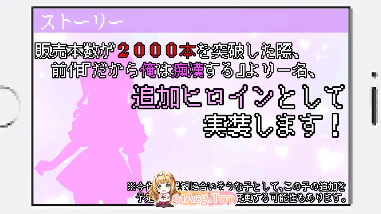 她们是百万引町的边界线/百万引町の境界線な彼女たち PC端 AI汉化版 预览图