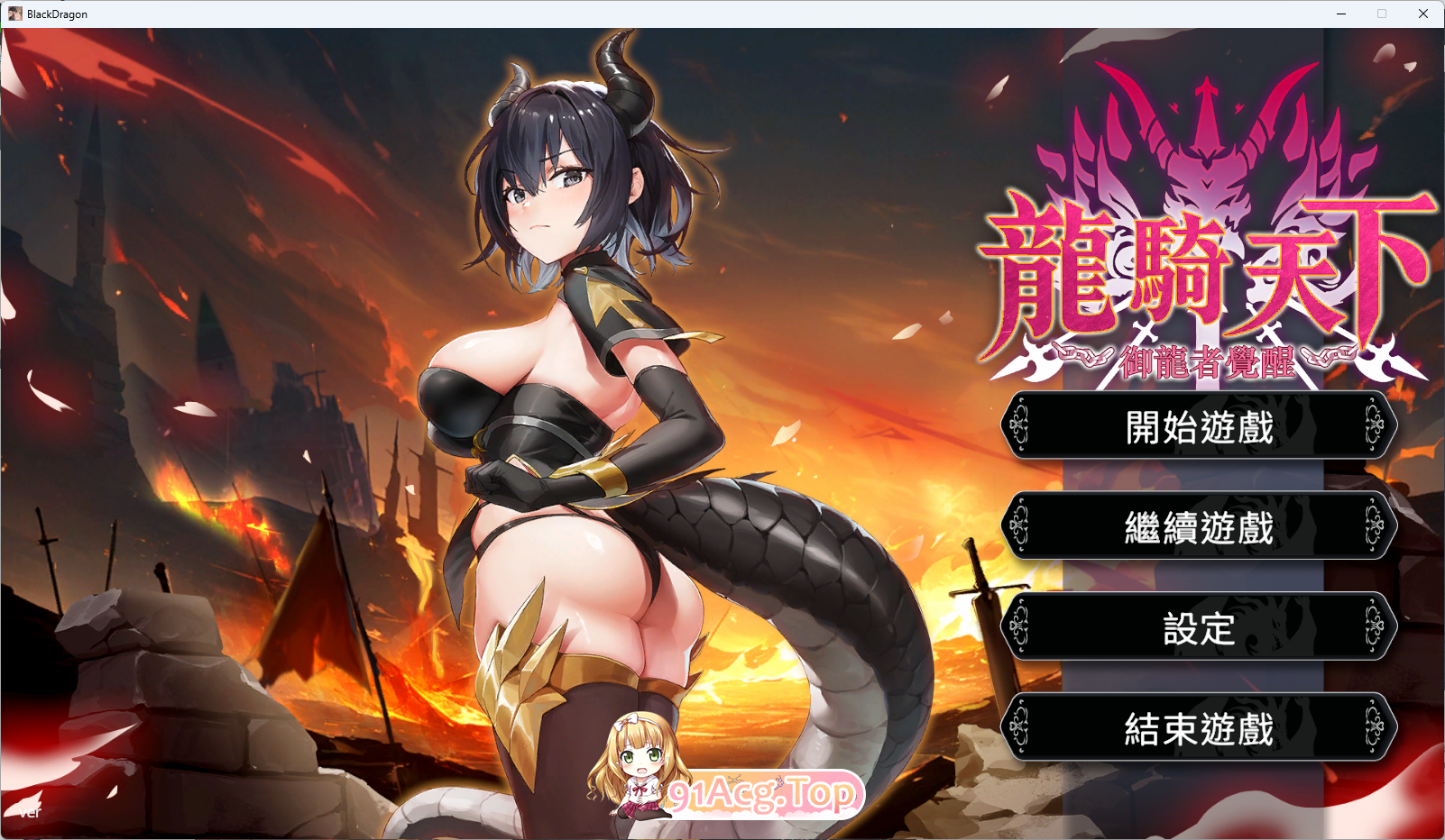 龙骑天下-御龙者觉醒 官方中文步兵版 PC端 官中高清完整版 预览图