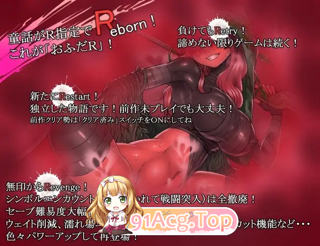 三张符R 桃园乡的十二妖女/三枚のおふだR まほろばの十二妖女 PC端 AI汉化版 预览图