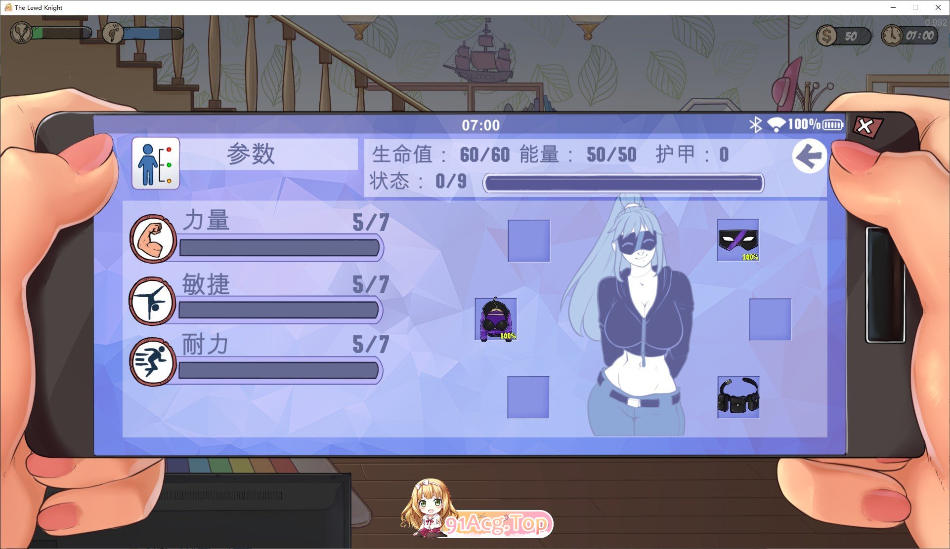 淫荡骑士V0.992 官方中文步兵版[新作 双端 官中步兵 预览图