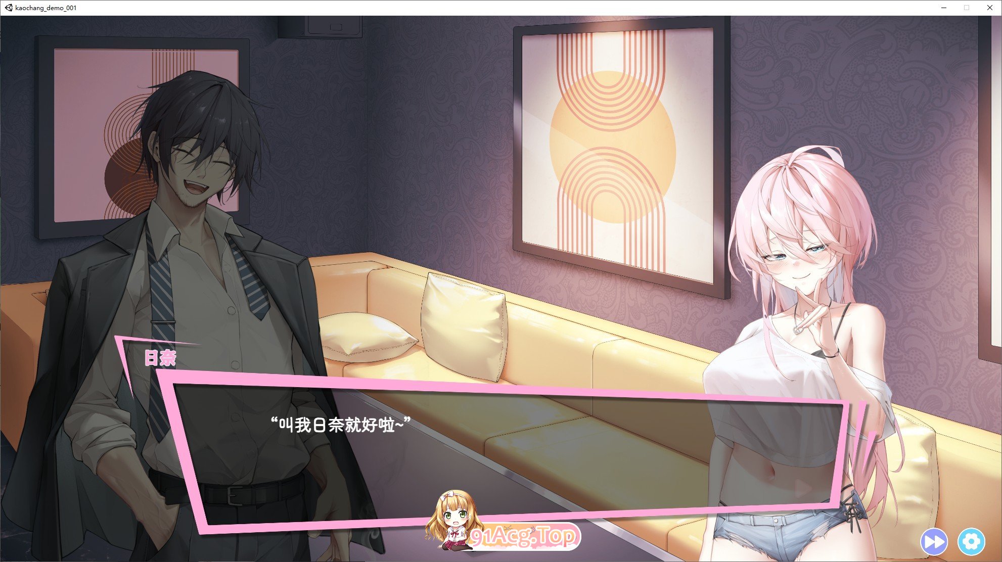 欲情男公关俱乐部V0.7 官方中文DEMO版 PC端 官中版 预览图