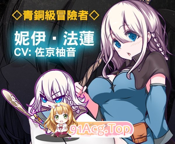 星天之魔女V1.19 官方中文版 新官中 PC端 官中版 预览图
