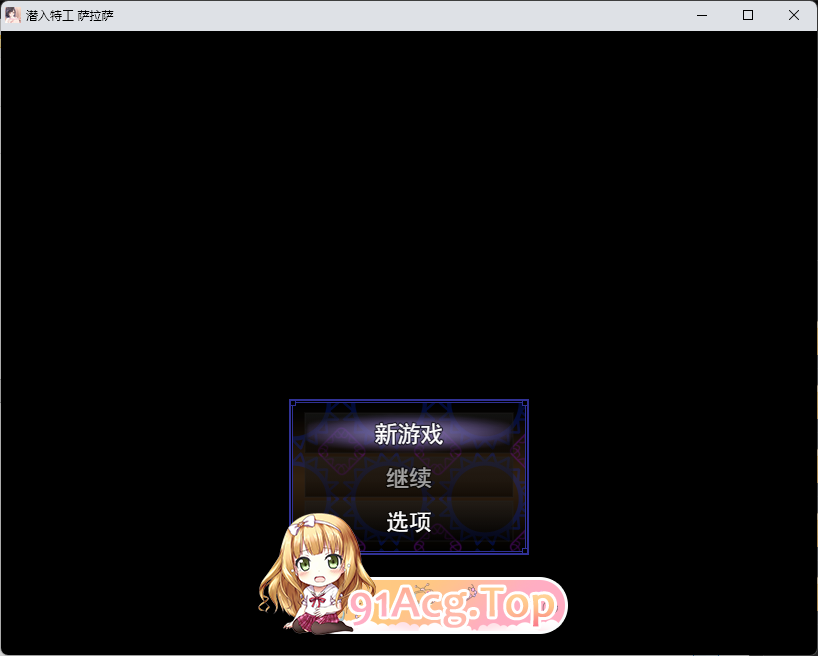潜入特工莎拉萨～从色诱陷阱研究所逃脱～挂载AI汉化版+自带全回想 PC端 AI汉化完整版 预览图
