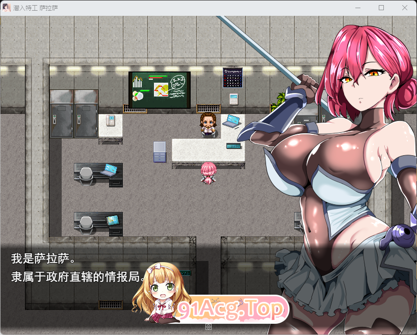 潜入特工莎拉萨～从色诱陷阱研究所逃脱～挂载AI汉化版+自带全回想 PC端 AI汉化完整版 预览图