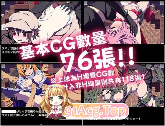 竞技场剥衣匠RPG/闘技場の引ん剥き職人RPG PC端 官中版 预览图