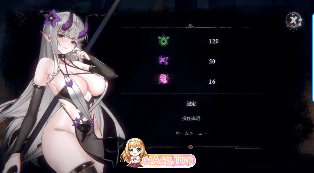 终焉的魔女 ▫️ 終焉の魔女 ▫️ v1.0 ▫️ PC端 官中版 预览图