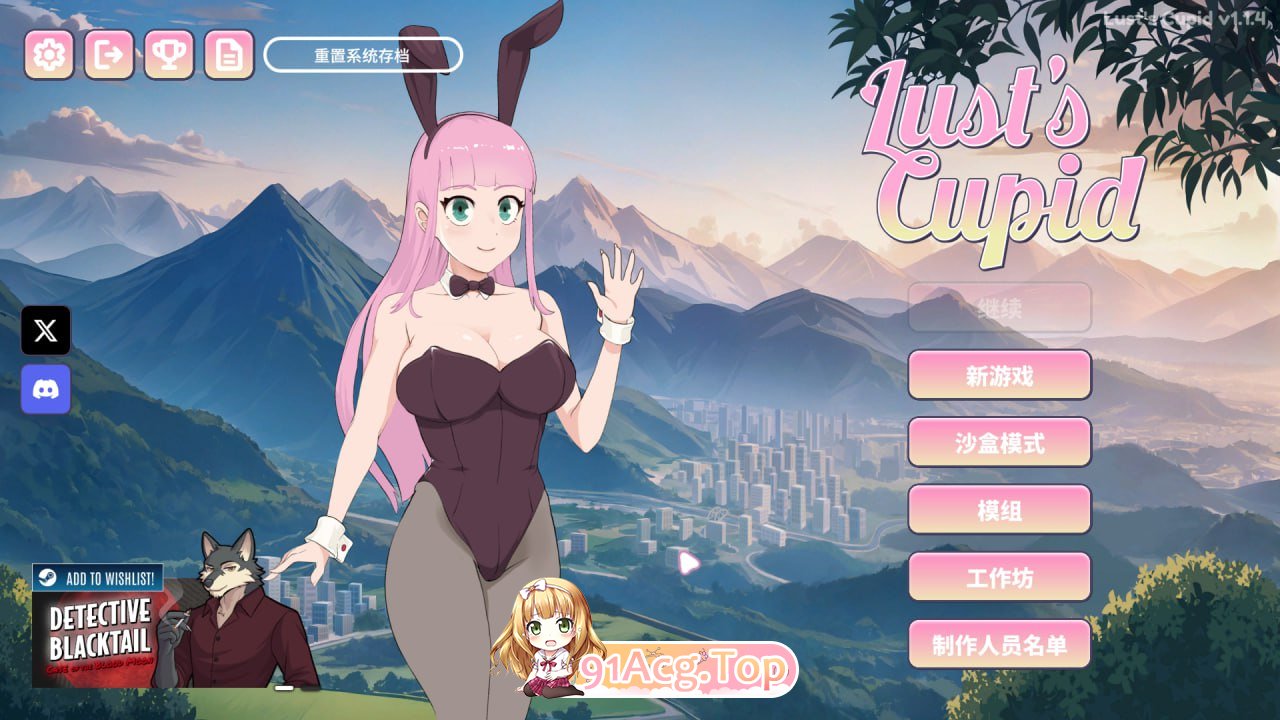 爱欲丘比特 ▫️ Lust's Cupid ▫️ v1.2.0 ▫️ 双端 官中无码 预览图