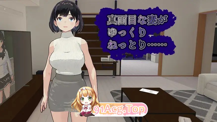 妻子的守护神 正式版 PC端 更新版 预览图