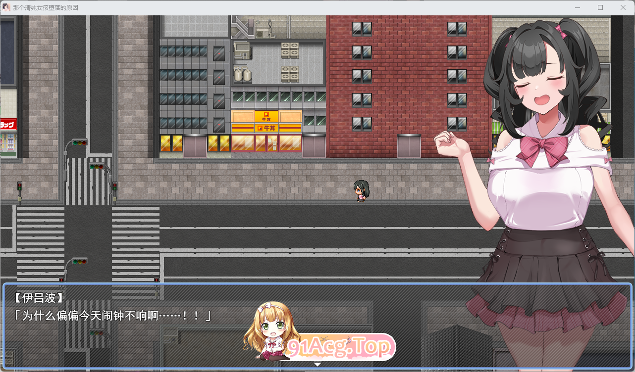 清纯少女堕落之谜 挂载AI汉化版 PC端 AI汉化更新版 预览图