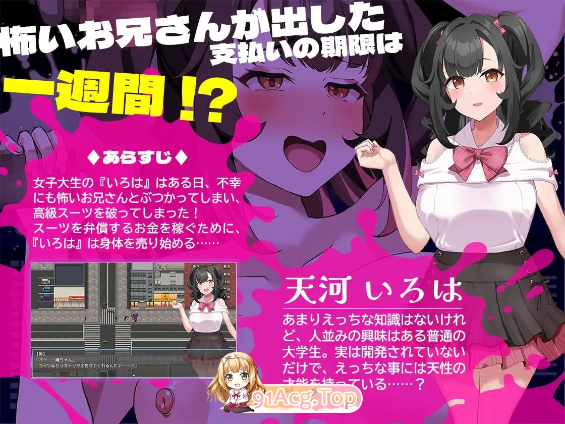 清纯少女堕落之谜/清楚なあの子が堕ちた理由 PC端 AI汉化版 预览图