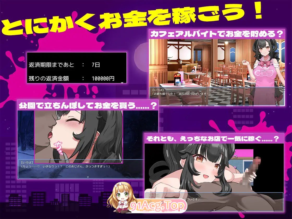 清纯少女堕落之谜/清楚なあの子が堕ちた理由 PC端 AI汉化版 预览图