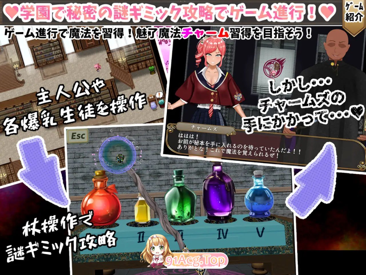 无能魔法教师查姆兹-人生逆转，复仇的角色造型H PC端 AI汉化版 预览图
