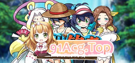 河川钓者～瀑布潭的天女～ ▫️ 川のヌキ釣り～滝つぼの天女～ ▫️ v1.0.1（v1.0.5） ▫️ PC端 官中无码 预览图