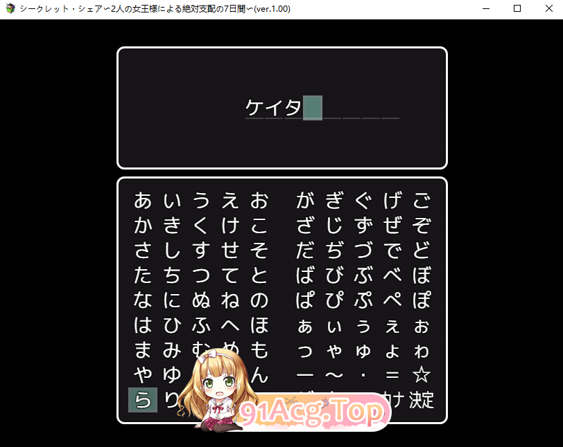 秘密共享〜两位女王陛下的绝对支配7天〜 PC端 AI汉化版 预览图