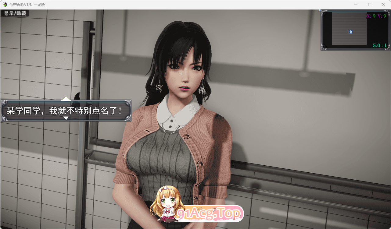 仙帝再临V1.61 官方中文步兵版 PC端 官中步兵 预览图
