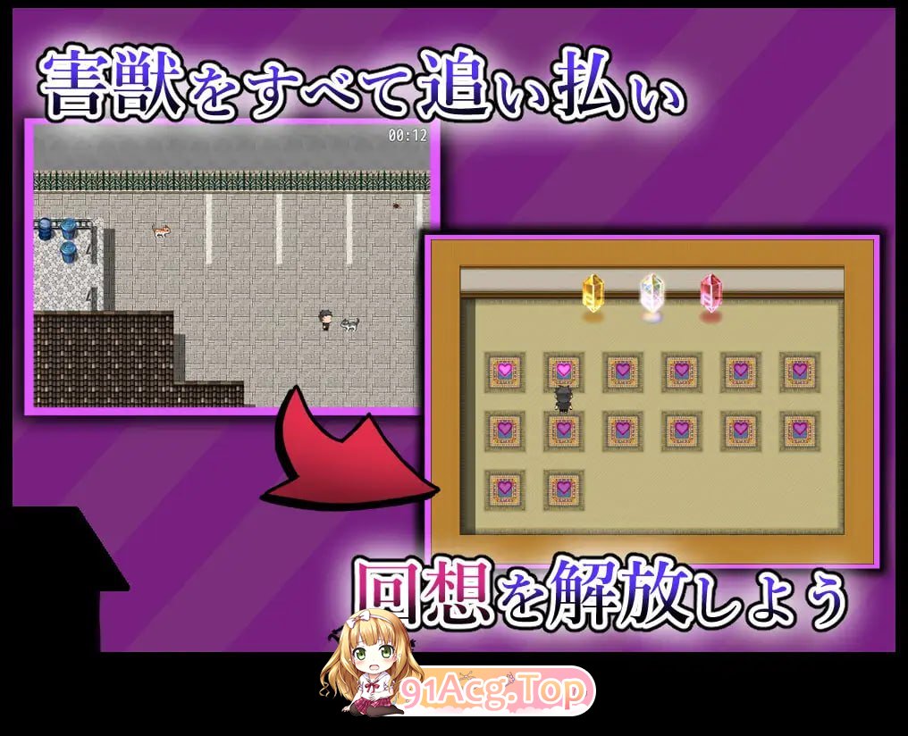 那家伙把我的东西拿走了/アイツが俺のを持ってった PC端 AI汉化版 预览图