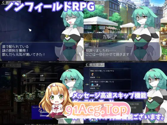 StarBeast TF 姬骑士与兽之塔/StarBeast TF姫騎士とケモノの塔 PC端 AI汉化版 预览图