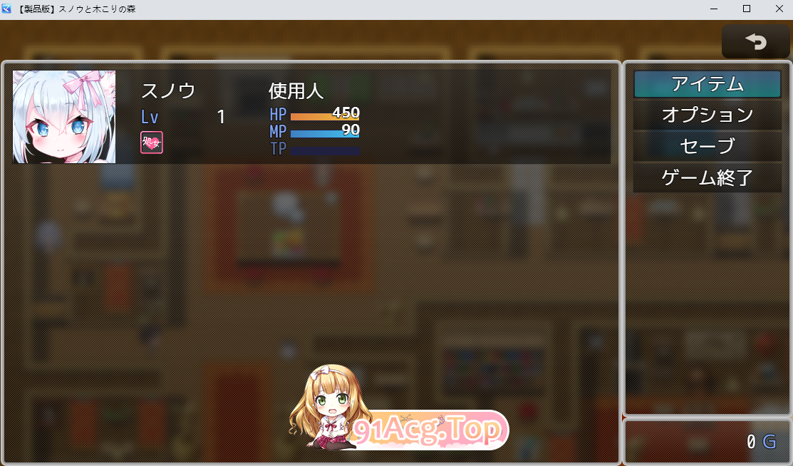 白雪与樵夫之森～从失禁开始的剧情差事～/スノウと木こりの森～おもらしから始まるえっちなお使い～ PC端 AI汉化版 预览图