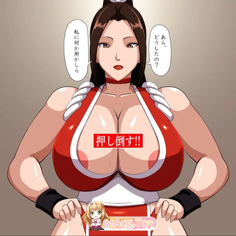 即败!!女忍者/即落ち!!KUNOICHI/生肉 双端 日文原版 预览图