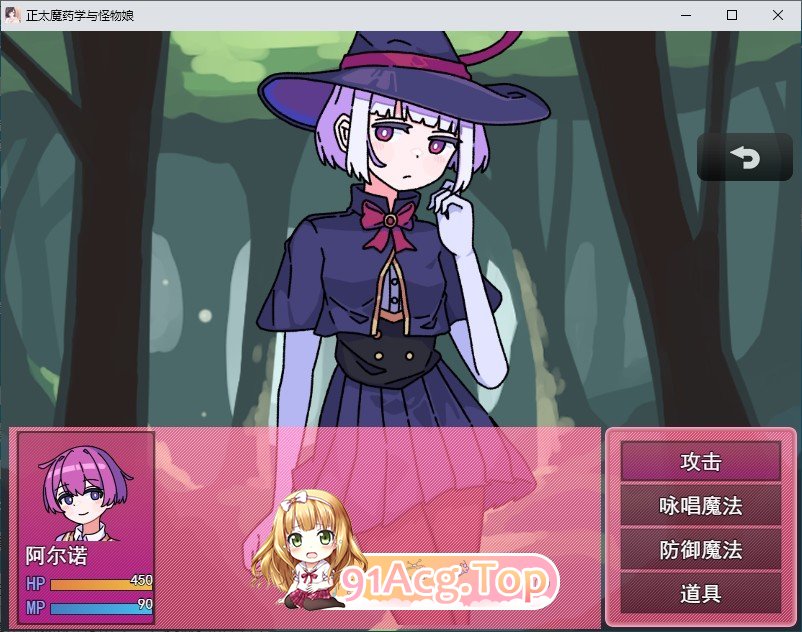 正太魔法药师与怪物姑娘 挂载AI汉化版 PC端 预览图
