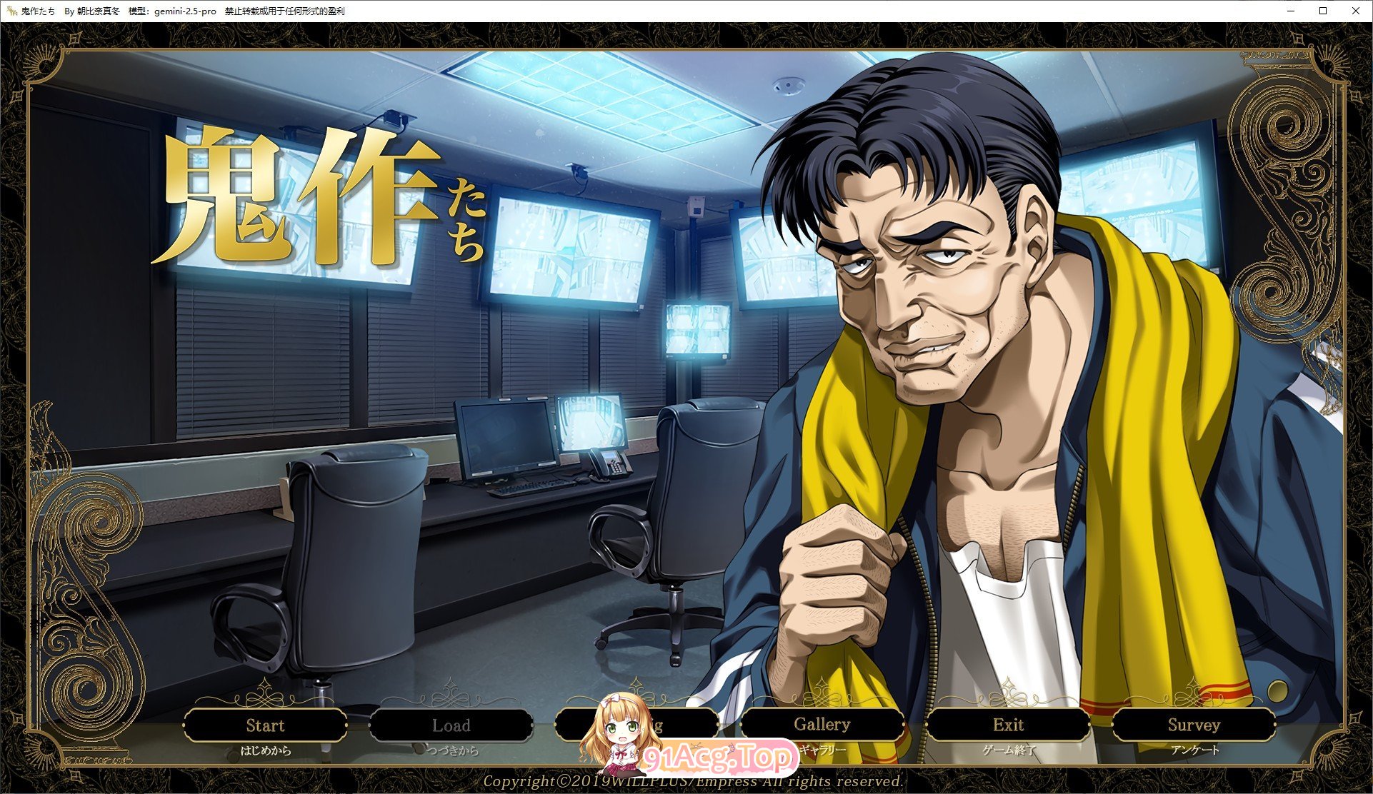 鬼作们 PC端 AI汉化完整版 预览图