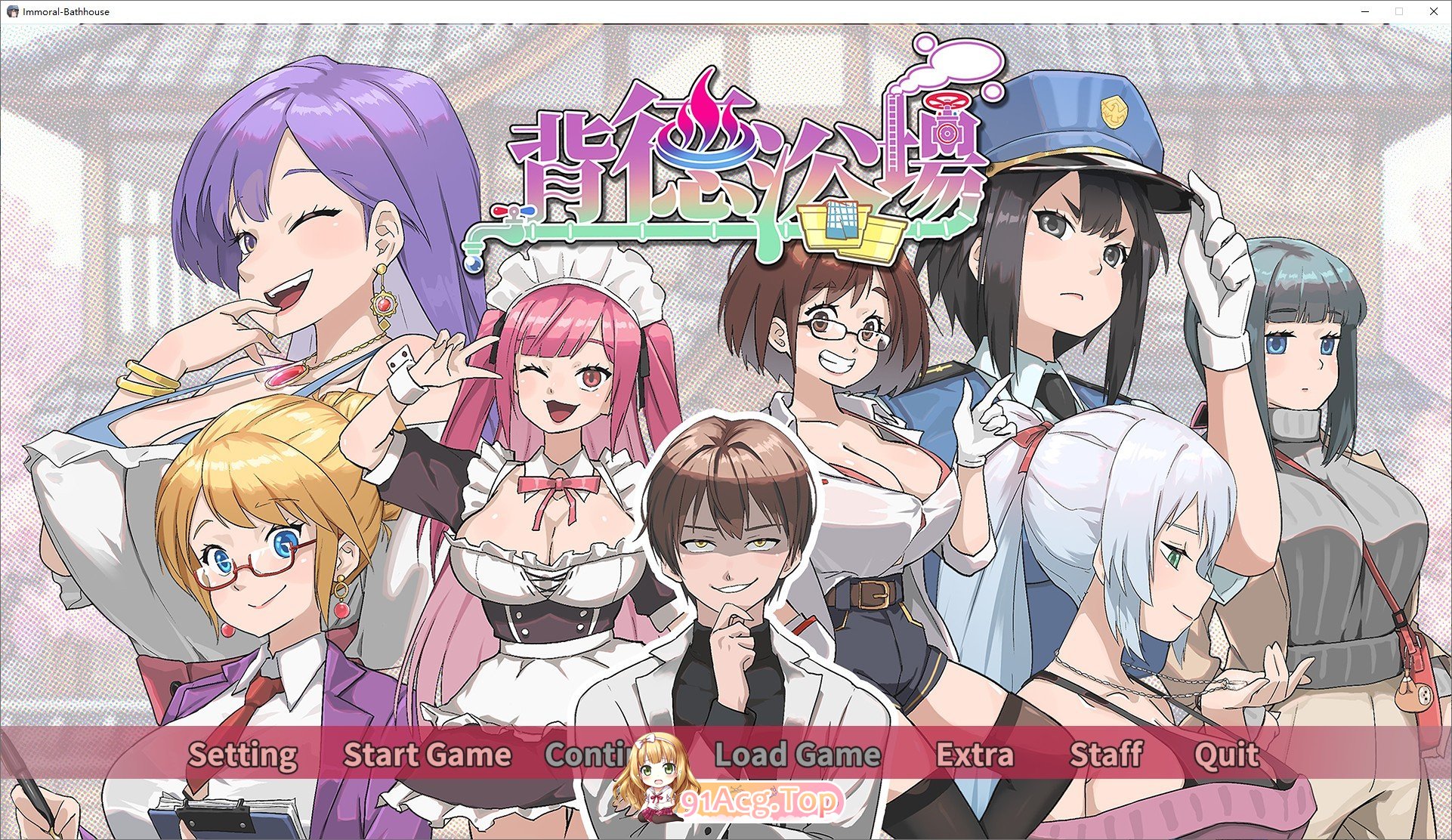 背德浴场V0.0.46 PC端 官中高清版 预览图