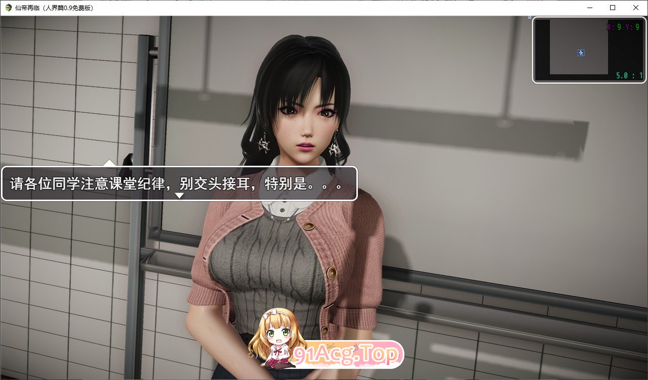 仙帝再临V1.61c 官方中文步兵版 PC端 官中高清完整版 预览图