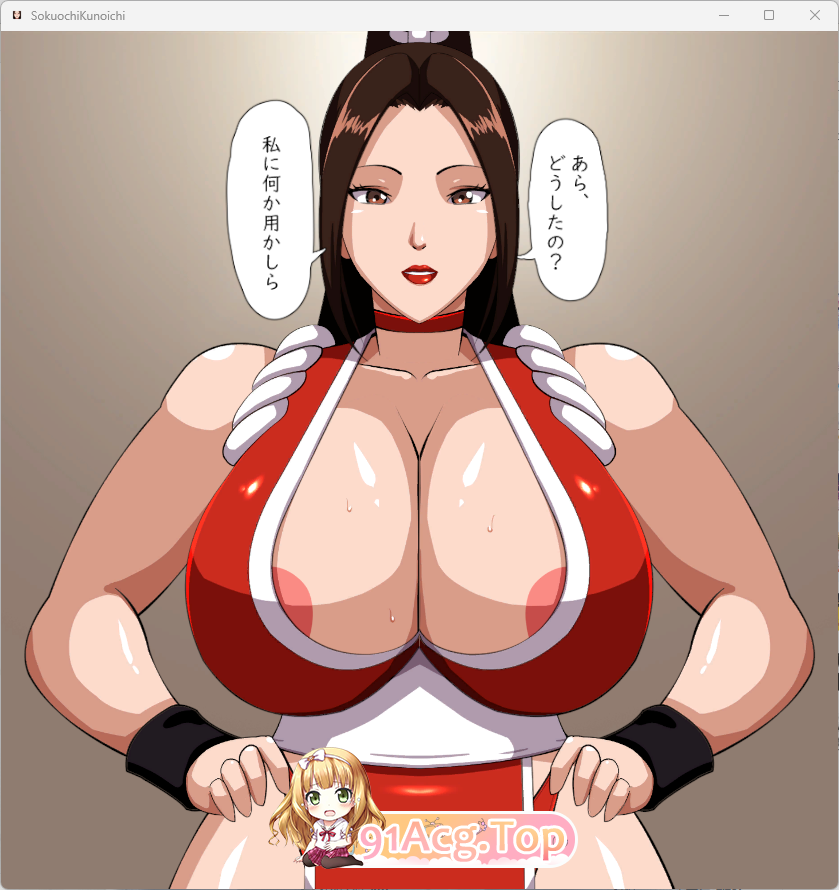 即败!!女忍者 正式版 双端 更新版 预览图