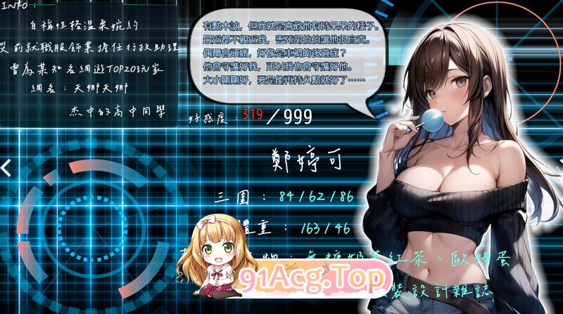 尸落之城─堕入欲望的阴影─ ZostCity v0.90.1 PC端 官中版 预览图