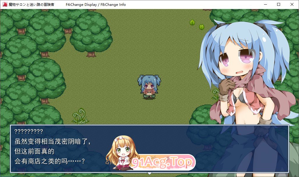魔物沙龙与迷途的冒险者V2.07 挂载AI汉化版 PC端 预览图