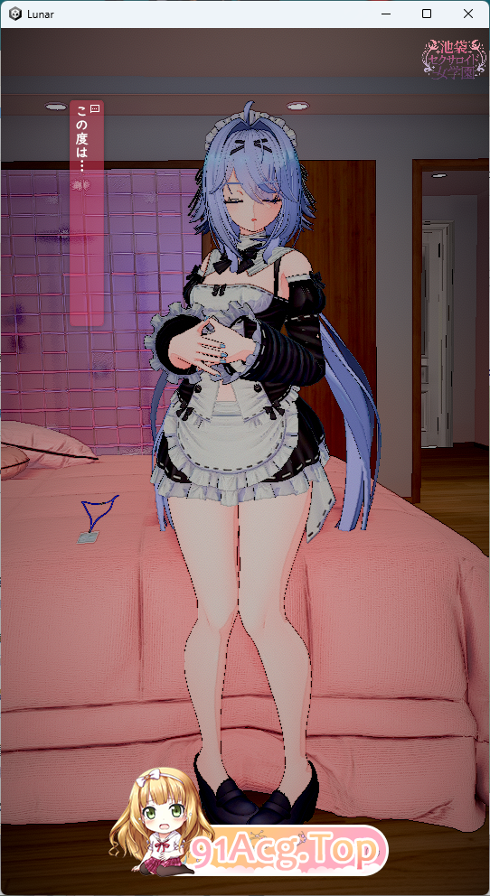 池袋性爱人偶女学园 体验版 驱动妖精作者新作 PC端 更新版 预览图