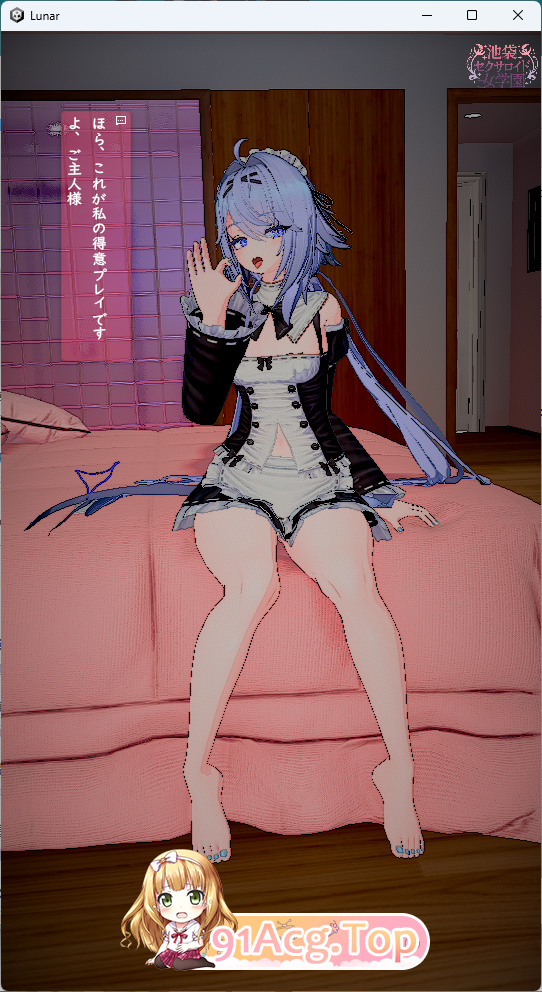 池袋性爱人偶女学园 体验版 驱动妖精作者新作 PC端 更新版 预览图