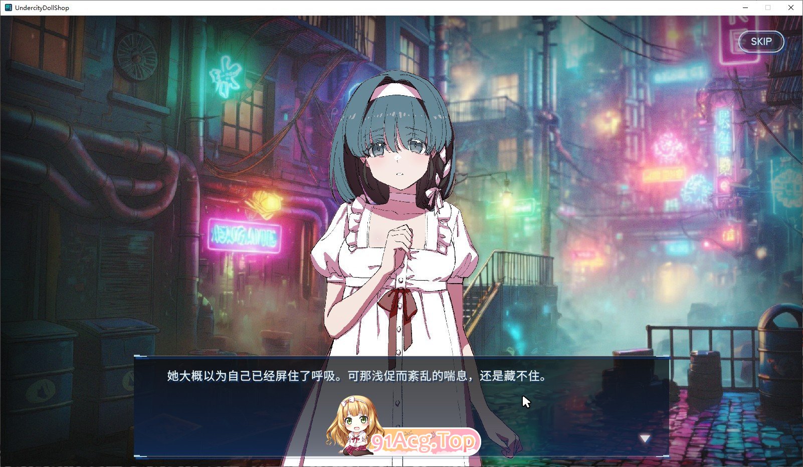 地下城人偶商店 官方中文版 PC端 官中更新版 预览图