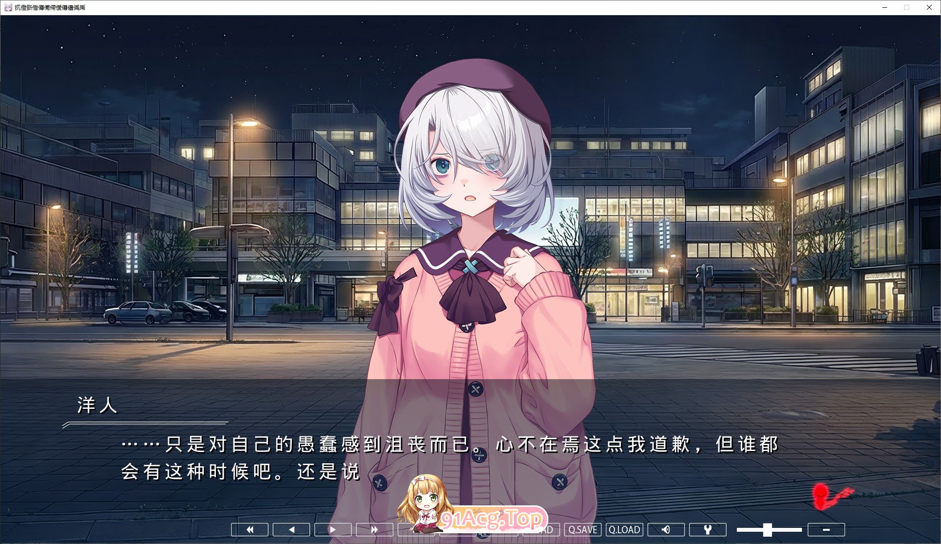 黄昏的变形者 PC端 AI汉化完整版 预览图