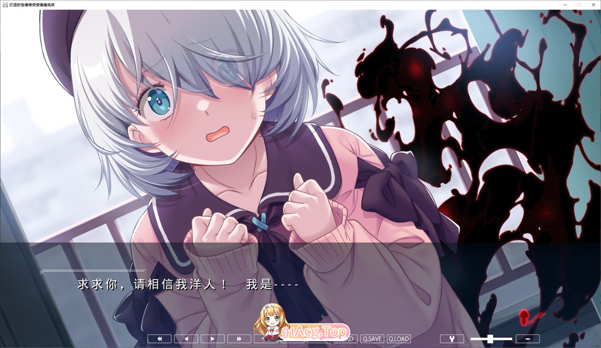 黄昏的变形者 PC端 AI汉化完整版 预览图