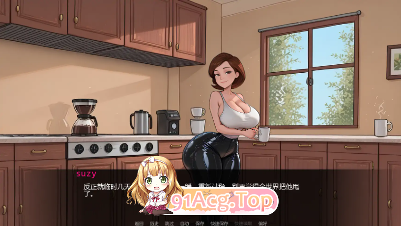 爷爷的教训/Grandpa’s Lesson Ch.3 双端 AI汉化更新版 预览图