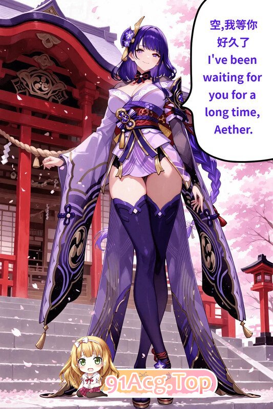 AIRaiden 雷電將軍 1 漫画图集 预览图