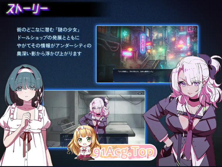 地下城人偶商店 アンダーシティドールショップ PC端 官中更新版 预览图